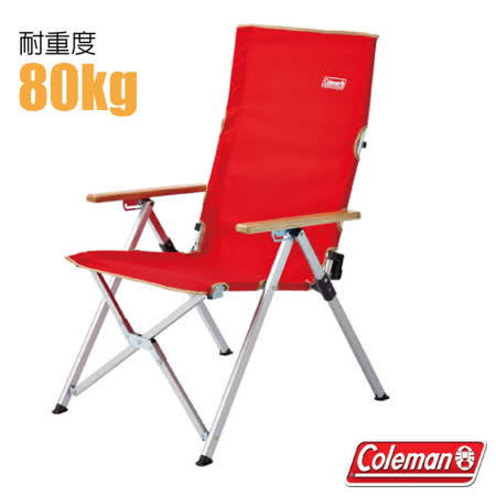 【美國 Coleman】輕量化LAY戶外躺椅(可三段式調整/耐重80kg).休閒椅.折疊椅.太師椅.露營椅.帳蓬導演椅/附收納袋/CM-26744 紅✿30E010